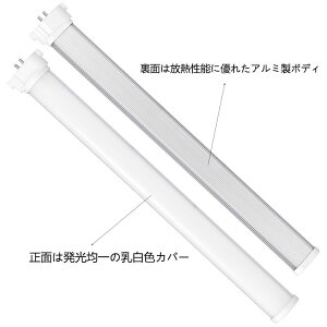 LEDコンパクト形蛍光灯FPL36W形FHP32W形FPL32W形代替用LED蛍光灯口金GY10q長さ41cm消費電力16W昼光色昼白色電球色直結配線工事必要