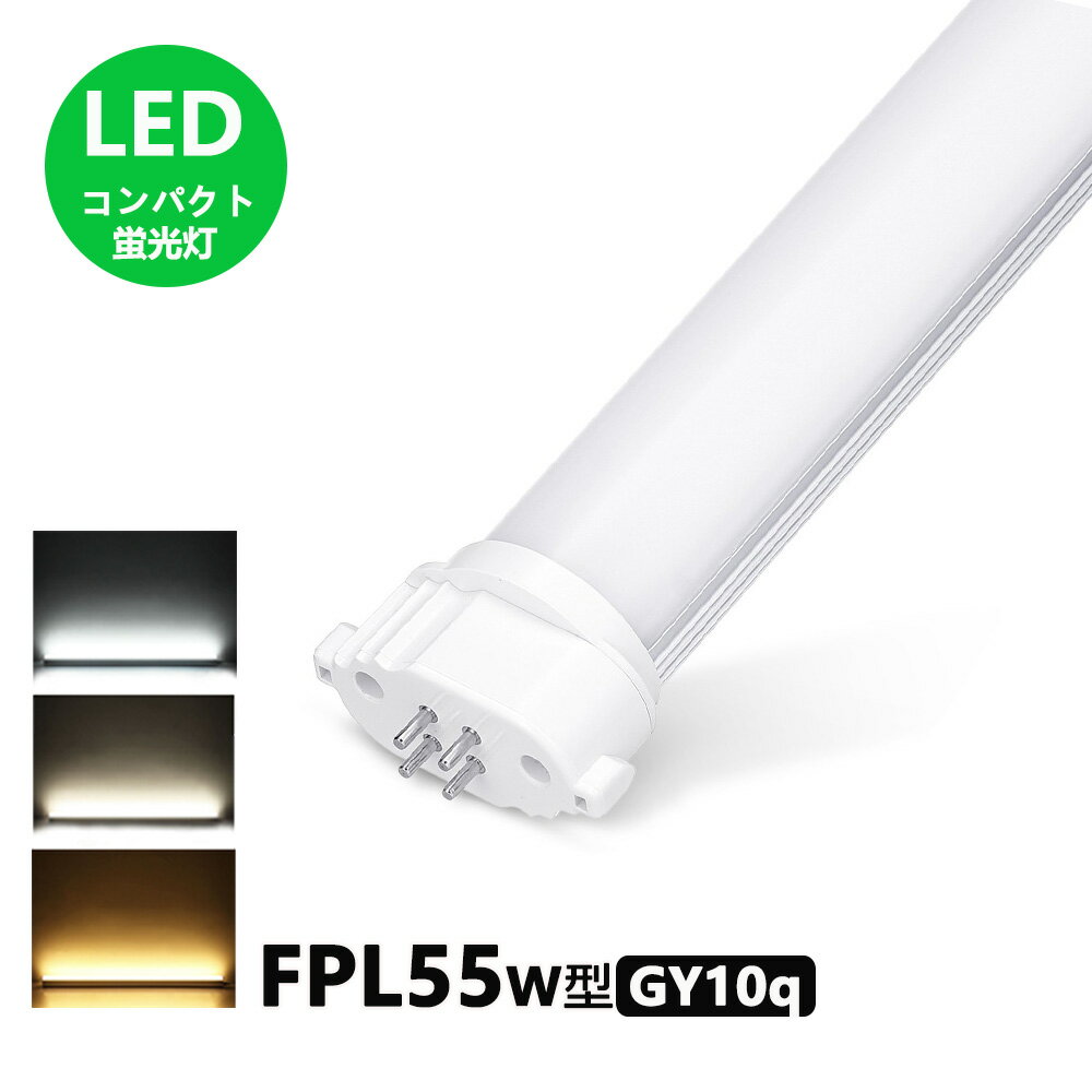 アップルツリー 直管LEDランプ 《FWKシリーズ》 電源別置型 FL40/FLR40/FHF32 21.7W 電球色(3000K) FWK40NSM6-60VL