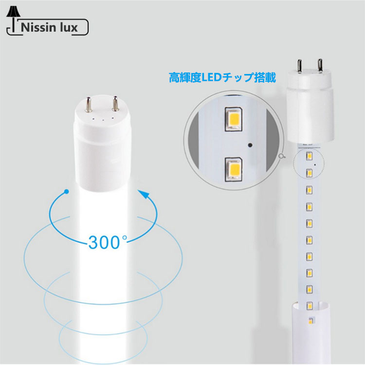 LED蛍光灯 15w形 広角300度 昼光色 昼白色 電球色 led直管蛍光灯T8 44cm G13口金 15W形相当 FL15S 直管LEDランプ グロー式 4本セット