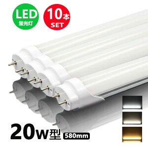 LEDָ 20w   ŵ忧 ledľɷָT8 58cm G13 20W FL20S ľLED 10ܥå