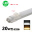 LEDָʹ󥵡դ 20w   ŵ忧 ledľɷָT8 58cm G13 20W FL20S ľLED