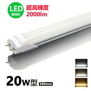 LEDָ 20w Ķ⵱   ledľɷָT8 58cm G13 20W FL20S ľLED