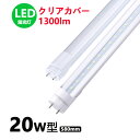 高級LED蛍光灯　回転口金　ノイズ無し　力率100％　120cm 　40W相当　品番KS-KKT22SR−G