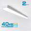 ηLED١饤40 ľշ ̥ ľշ ledָ40W 2 125cm 5800LM   ŵ忧 2楻åȡ緿ء