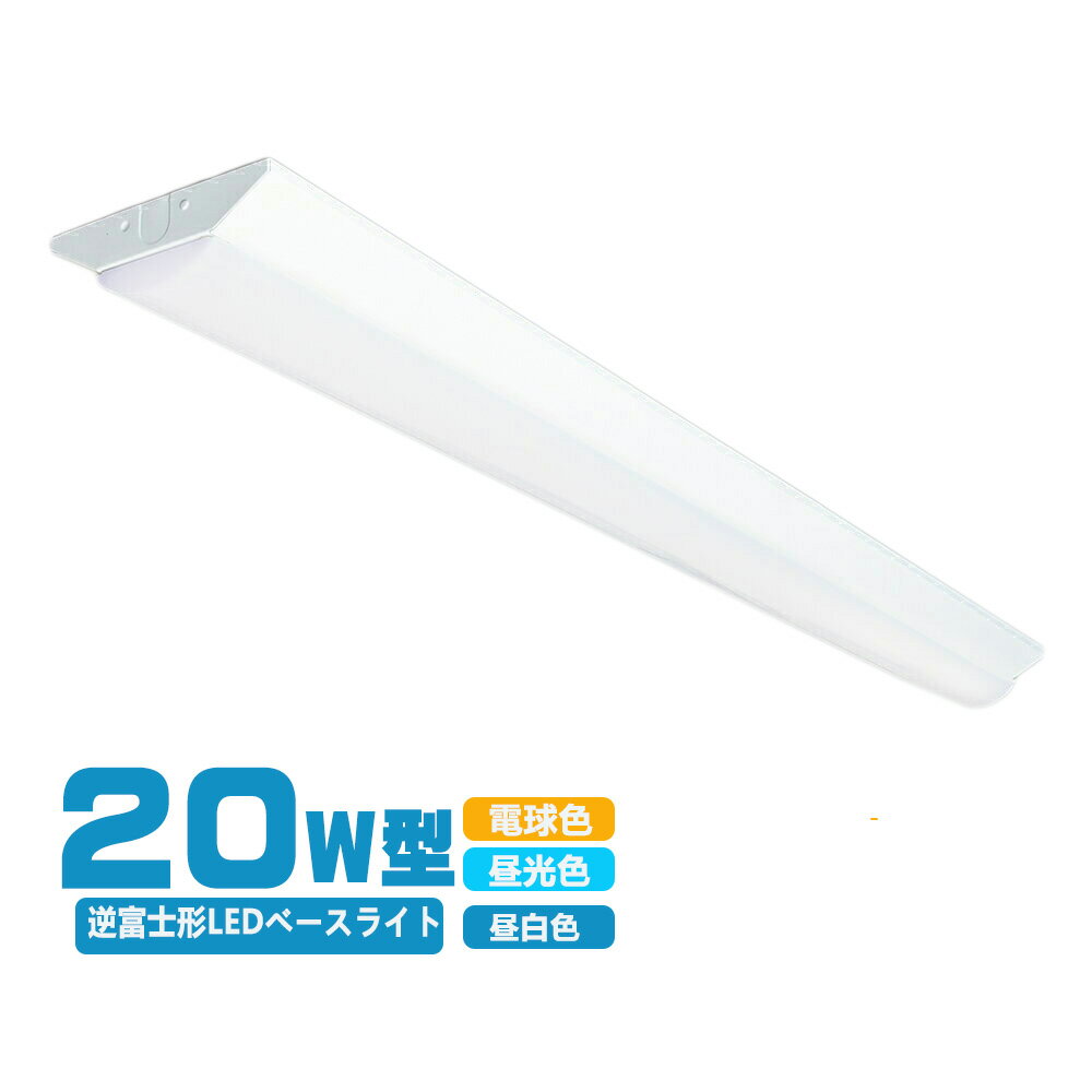 LEDָηٻη led١饤 20w 2 ٻη ŷľդ ledָ20W 2 63cm Ķ⵱3250LM