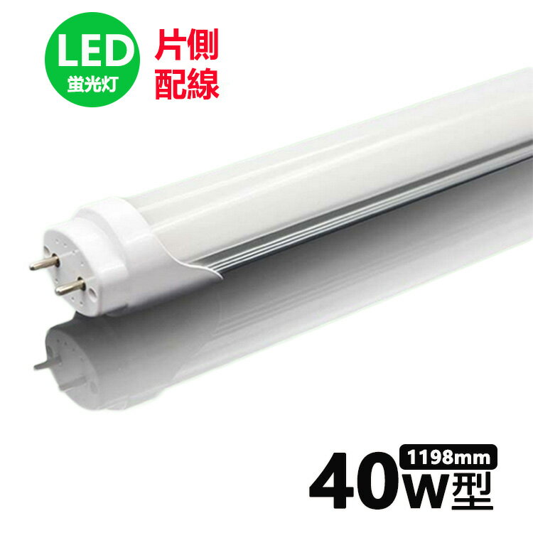 【30本セット】工事不要 LED直管蛍光灯 LED蛍光灯 20w形 直管 58cm 580mm グロー式 インバーター式 ラピッド式 FL20 FLR20 LED直管蛍光灯 20w型 消費電力10W 2000lm G13口金 LED 蛍光灯 直管型 20形 LED蛍光灯 直管LEDランプ 20形 直管LED蛍光灯 施設照明 店舗照明 送料無料