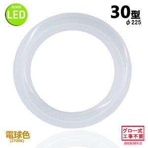 ledָݷ30w ŵ忧 LED״ݷ30W LEDָ߷ FCL30W ⵱ 