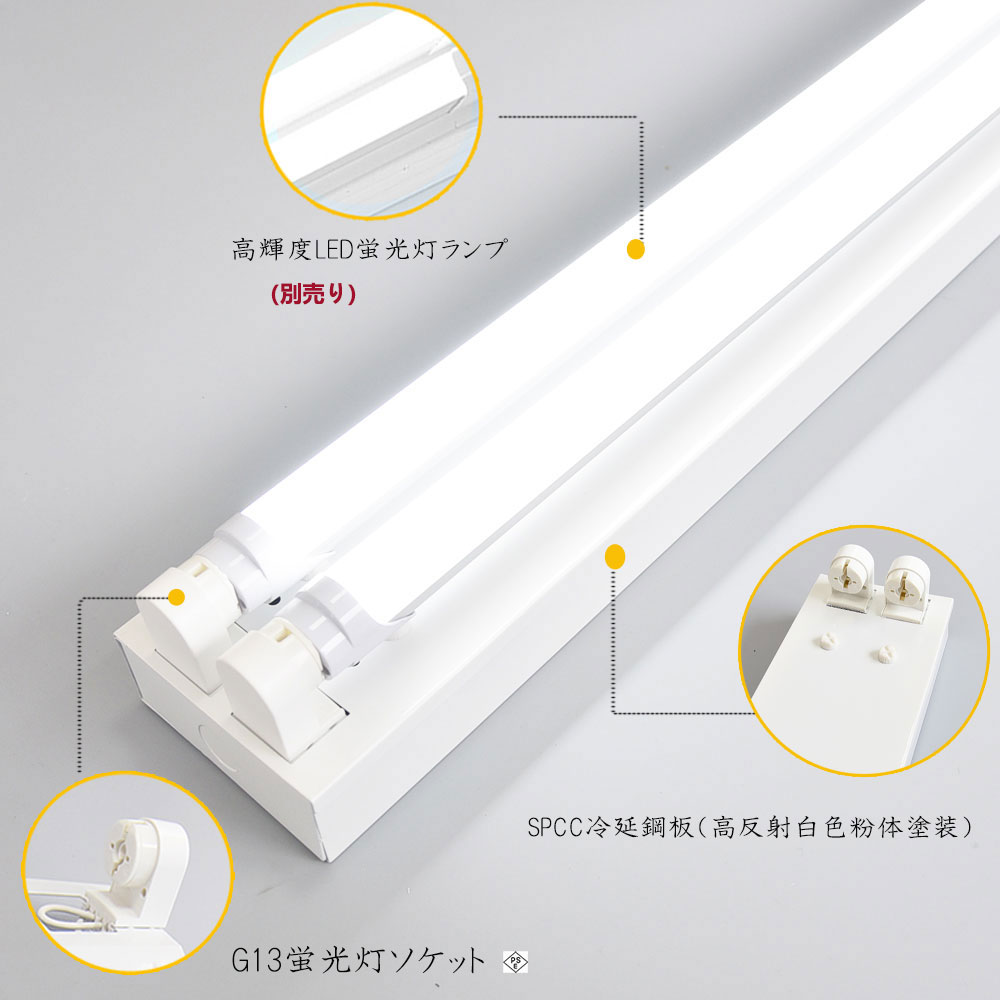 LED蛍光灯器具 トラフ2灯式 LED蛍光灯40W形2灯用 LED蛍光灯器具本体 LEDベースライト型 led蛍光灯 40w形 直管専用器具【大型宅配便】