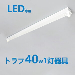 LEDָ ȥ1 LEDָ40W1 LEDָ LED١饤ȷ ledָ 40w ľѴ緿ء