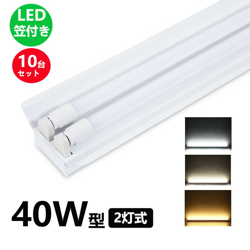 LEDָ շ 40W2 LEDָη LED١饤ȷ ledָ 40w ľդ 10楻å