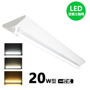 LEDָ ٻη 20W1 ledָ η LED١饤ȷ ledָ 20w ľդ