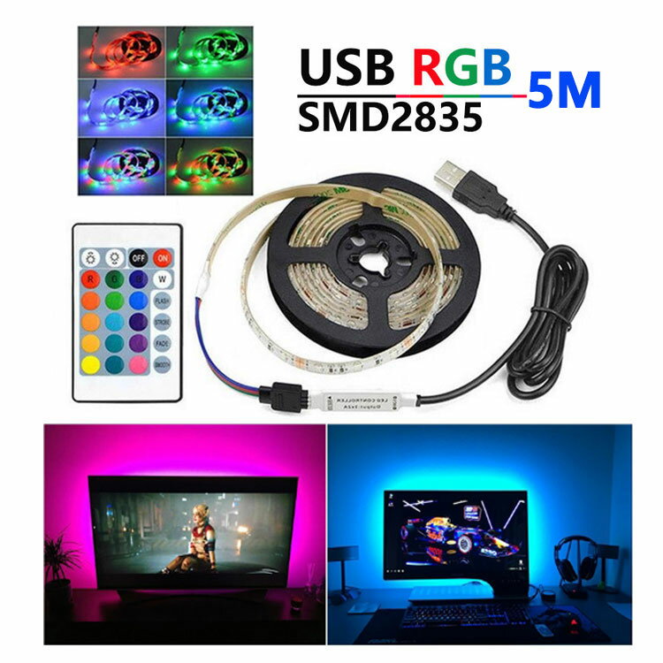 LED テープライト USB対応 5m SMD3528 5V LEDテープ RGB 間接照明 棚下照明 テレビの背景照明用LED