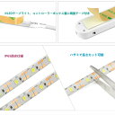 LED テープライト 人感センサー付き 2m 電池式 SMD3258 5V LEDテープ 階段 間接照明 棚下照明 フロアライト 足元灯 3