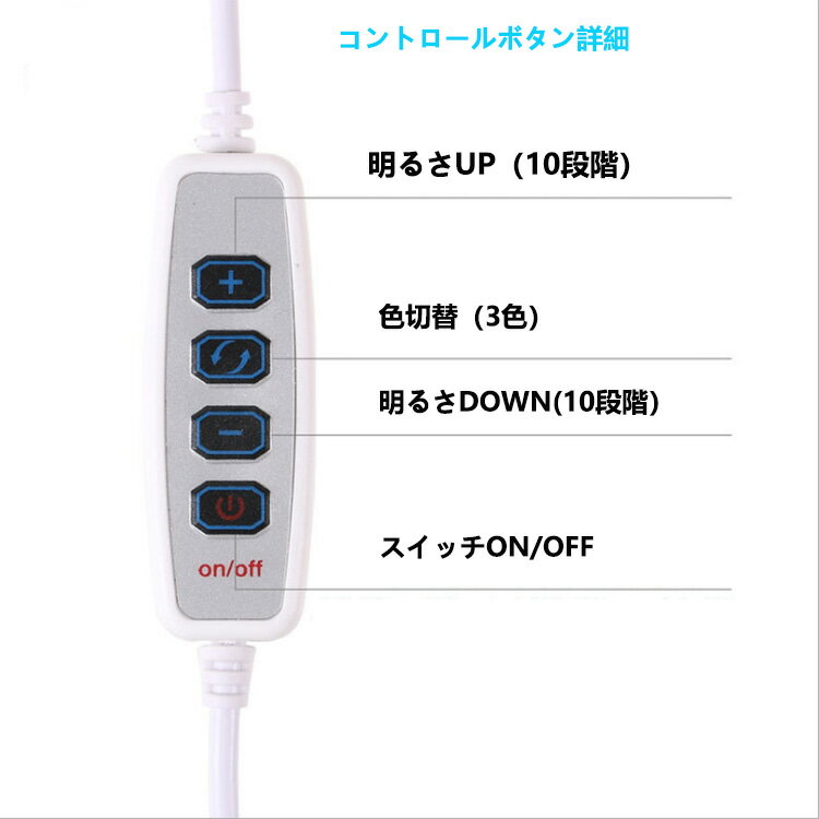 LEDバーライト 調色調光機能付き 高輝度LEDライト LED蛍光灯52cm USBライト ledデスクライト 卓上LEDライト 卓上ライト LEDスタンドライト LEDデスクスタンドライト 倉庫 ショーケース キッチン 照明 撮影補助ライト