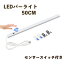 LEDС饤 󥵡åդ ⵱LED饤 LEDָ50cm ŵ忧   USB饤 ledǥ饤 LED饤 饤 LEDɥ饤 LEDǥɥ饤 Ҹ 硼 å  饤ȡפ򸫤