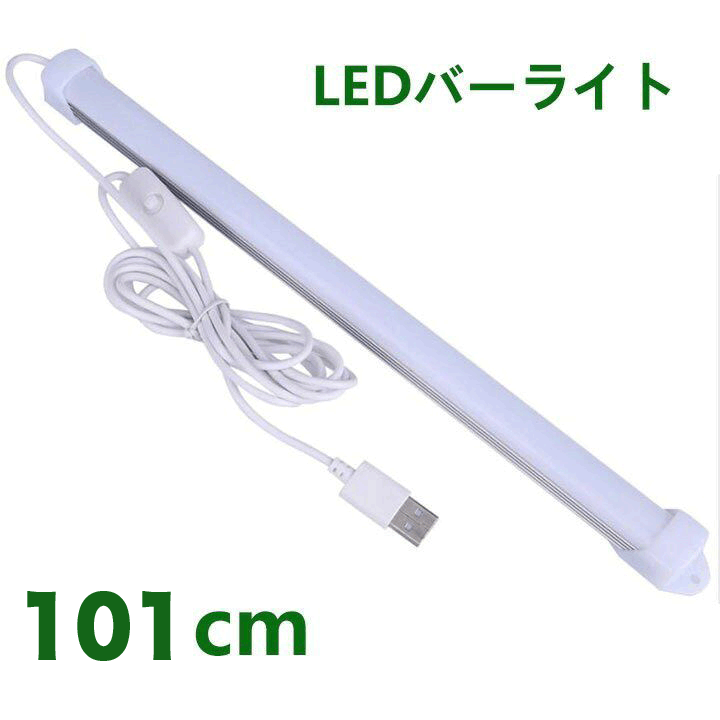 ノートPC用LEDライト（ブラック）　≪サンワサプライ≫　LED-CLP1UBK 【離島 発送不可】