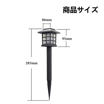 ソーラーライト 埋め込み式 和風 屋外 ガーデン 庭 太陽光発電 省エネ 玄関 芝生 車道 照明用ソーラーライト