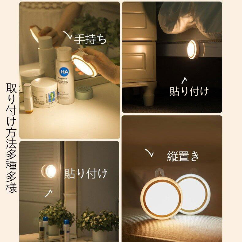 LEDセンサーライト人感センサーライトledライト