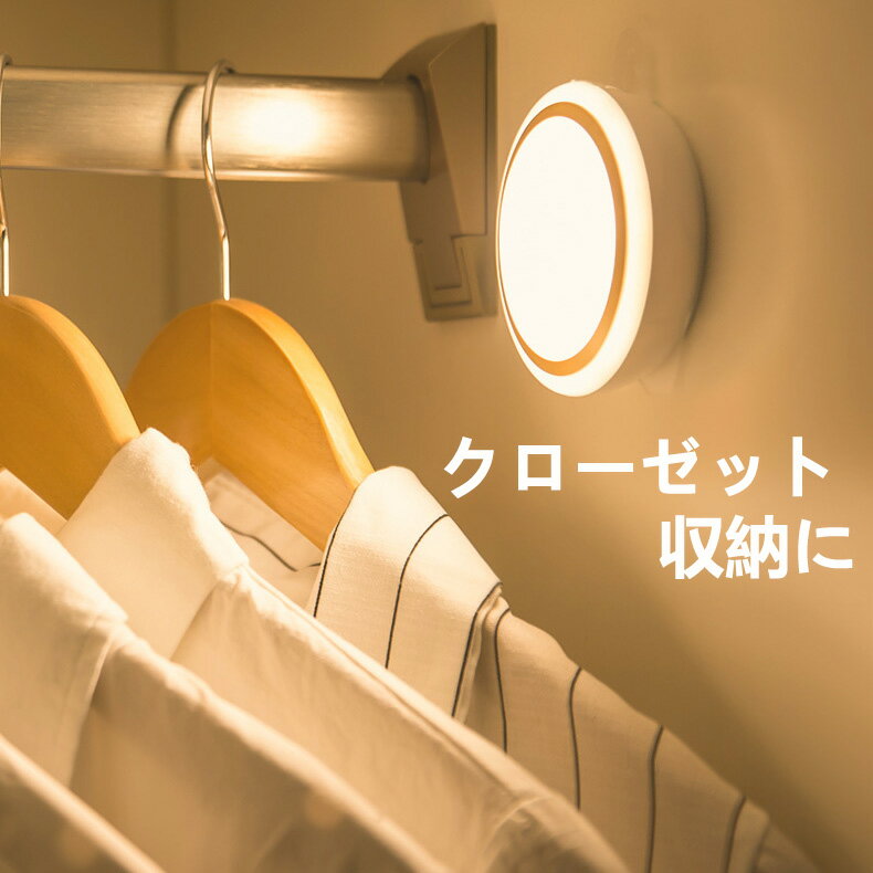 LEDセンサーライト人感センサーライトledライト