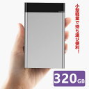 楽天NISSIN LUX外付けHDD 320GB ポータブル型 4k対応テレビ録画 PC パソコン mac対応 USB3.1/USB3.0用 HDD 2.5インチ 持ち運び 簡単接続 ハードディスク 最安値に挑戦