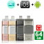 USB3.0 64GB USB iPhone/Android/PCб եåɥ饤 iPhone iPad Lightning micro Android ѥUSBǰ