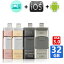 USB3.0 32GB USB iPhone/Android/PCб եåɥ饤 iPhone iPad Lightning micro Android ѥUSBǰ