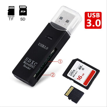 カードリーダー USB3.0マルチカードリーダー SDカード /マイクロSD 両対応 USB3.0 超高速データ転送