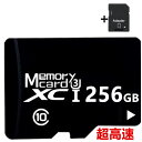 MicroSDJ[h256GB Class10 J[h Microsd NX10 SDXC }CNSDJ[h X}[gtH fWJ UHS-I U3 SDJ[hϊA v^[t