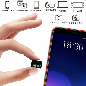 MicroSDカード32GBClass10メモリカードMicrosdクラス10SDHCマイクロSDカードスマートフォンデジカメ超高速UHS-IU1SDカード変換アダプター付き