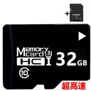 MicroSDJ[h32GB Class10 J[h Microsd NX10 SDHC }CNSDJ[h X}[gtH fWJ UHS-I U3 SDJ[hϊA v^[t