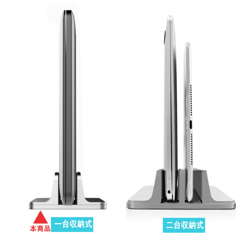 pcスタンドノートパソコンスタンド縦置きmacbook縦置きスタンドアルミ製クラムシェルスタンド2台立てノートpcスタンド幅調節可能ノートパソコン縦置きスタンド