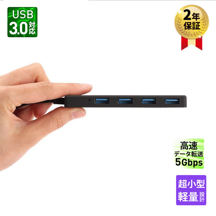 USBϥ4ݡȹ®USB3.0ťǡž̥ѥȺǰ̵