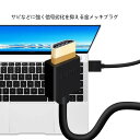 HDMIケーブル 5m Ver.2.0b フルハイビジョン HDMI ケーブル 4K 8K 3D 対応 5.0m 500cm HDMI 3