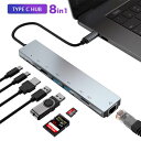 Type C ϊA_v^ 8in1 O[USB C nu Type C hbLOXe[V USB Type-c Hub HDMIo PDd LAN ʐMUSB3.0 nu SDJ[h[_[ Micro SDJ[h[_ }CN SD J[h [_[ 8in1 ^CvC ϊ MacBook2016 MacBook Pro/ChromeBookΉ