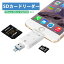 SDɥ꡼ iPhone /Micro USB/USBб  iPhone/iPad/Android/ԥ塼 SD/TFɥ꡼ microSDɥ꡼פ򸫤