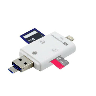 SDカードリーダー iPhone /Micro USB/USB全対応 ー iPhone/iPad/Android/コンピューター用 SD/TFカードリーダー microメモリSDカードリーダー