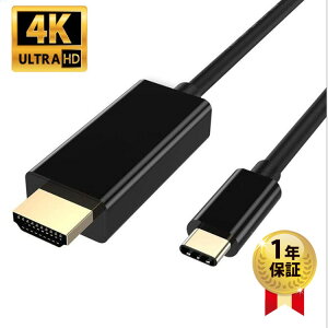 USB Type-C to HDMI Ѵ֥ 1.8m ֥å