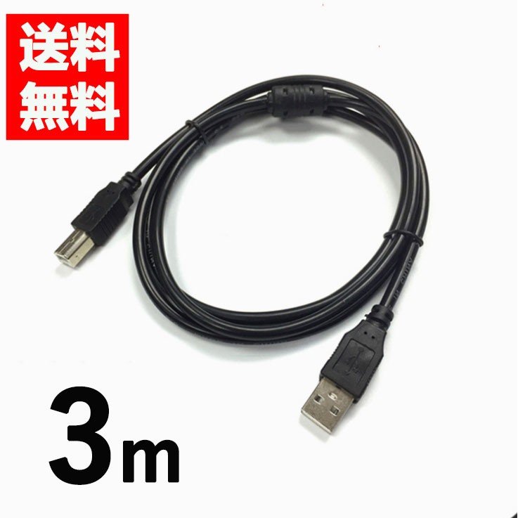 v^[P[u USB 3m USB A(IX)-USB B(IX) USB2.0 Gv\ Lm JI PIXUS CNWFbg [U[v^Ή