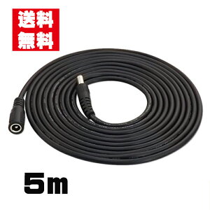 DCĹ֥5M DCå DCץ饰 DCͥ Ĺ֥ 5.5mm / 2.1mm Web ͥåȥ ȥDC֥Ĺ