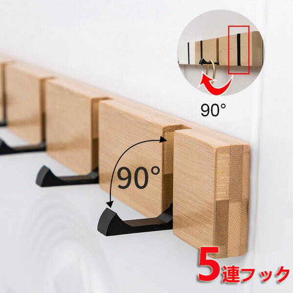 楽天市場 インテリア雑貨 ウォールハンガー90 回転式 Nissin Lux