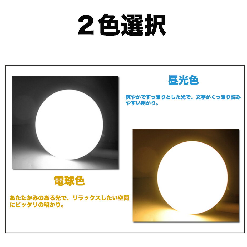 LEDシーリングライト 4.5-6畳 15W 1800lm LED電球 150w形相当 シーリングライト 小型 照明器具 昼白色 LED シーリングライト 小型 150W相当 昼光色 電球色　おしゃれ 引掛式　4個セット