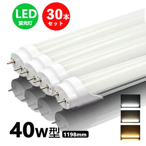 ledָ 40w ľ   ŵ忧 ledľɷָT8 120cm G13 40W FL40 ľLED 30ܥå