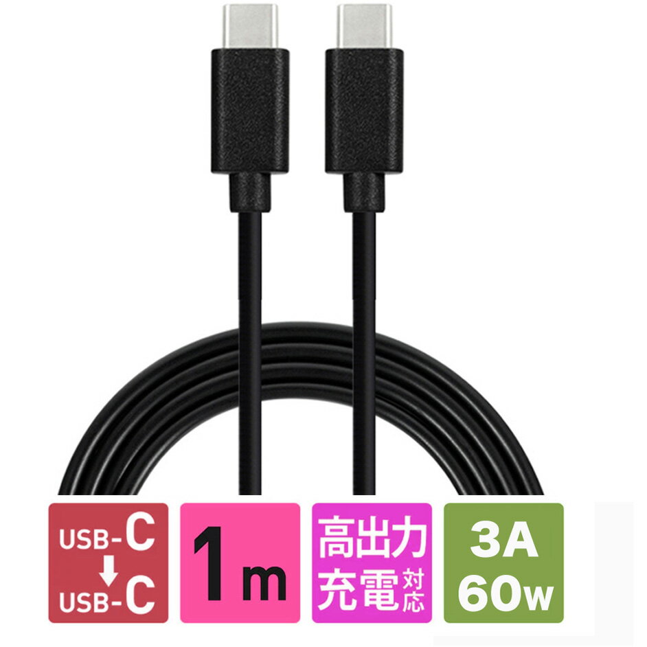 USB Type C֥ PDб 60W/3A ® USB C֥ ǡž USB3.0 5Gbps Android ޥiPad 3Aб 1m ѵ