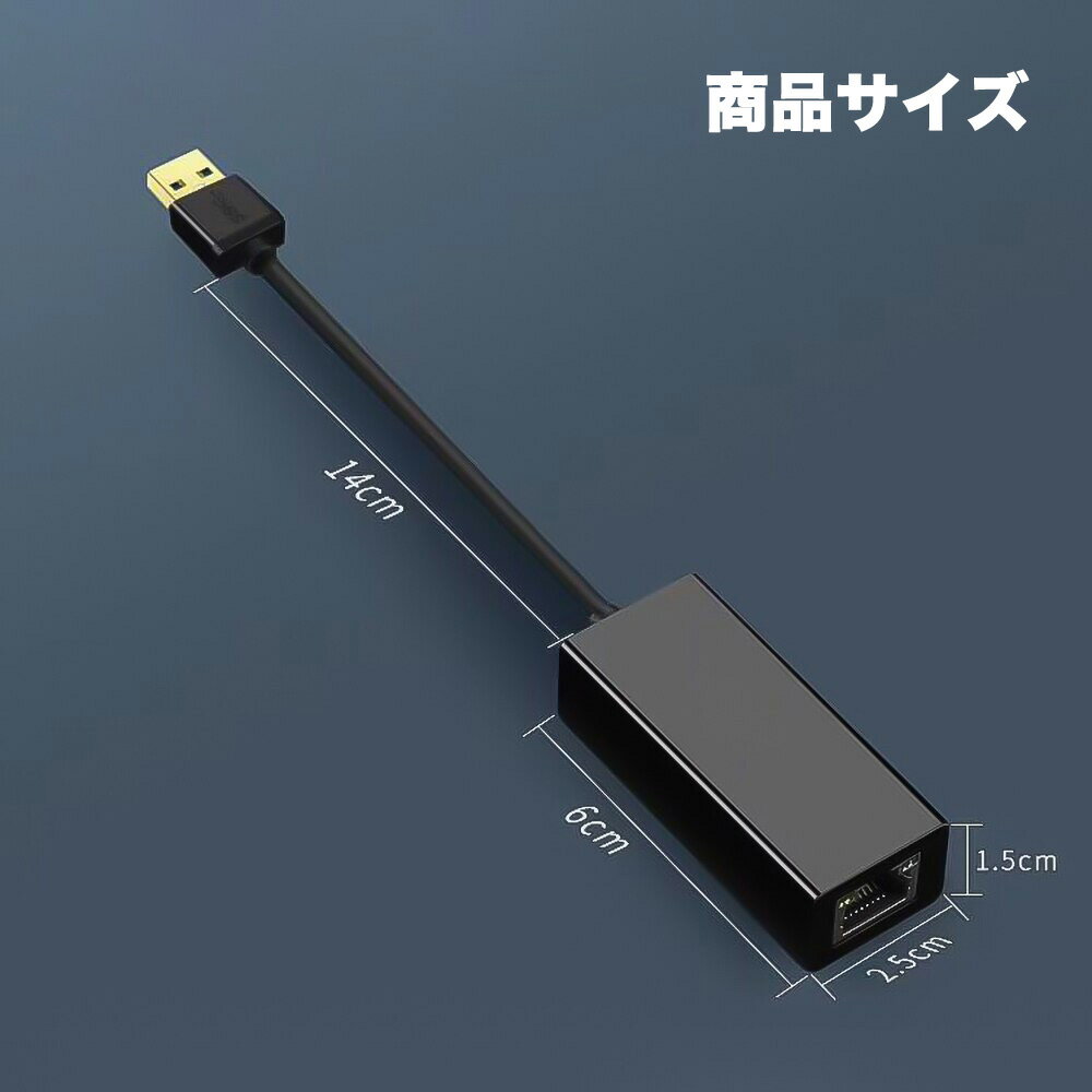USB3.0LAN変換アダプター有線LANアダプターUSBイーサネットアダプタブラック超高速1000MbpsRJ45イーサネットポート有線LAN変換アダプター