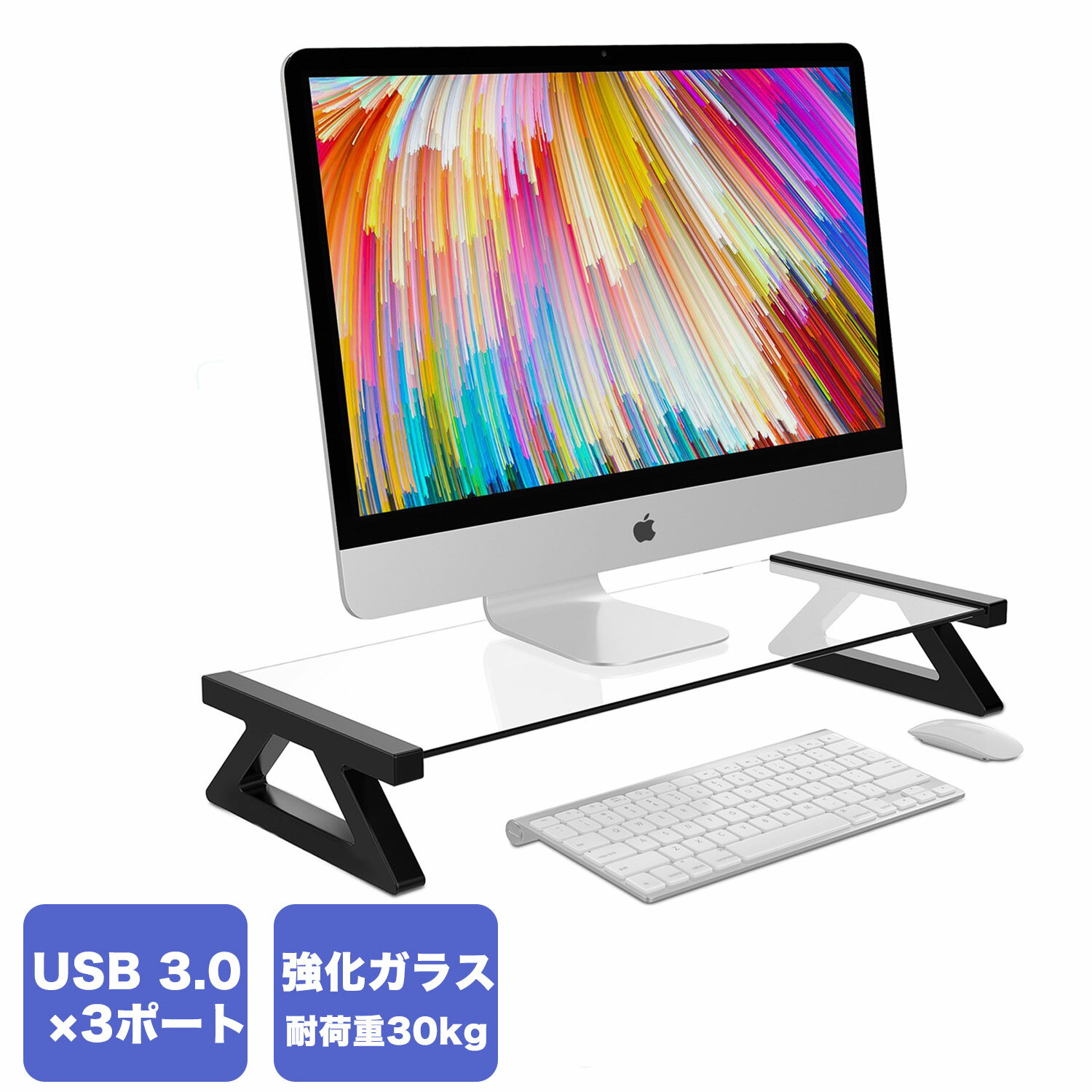 モニター台 USB パソコン台 ガラス 机上台 卓上収納 ハブ付き モニタースタンド 幅56cm 奥行21cm 机上ラック 液晶モニター台 パソコン