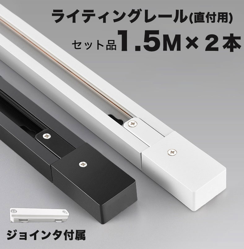 コイズミ SOLID レール用ベースライト スクエア形 ブラック LED（電球色） AH51768