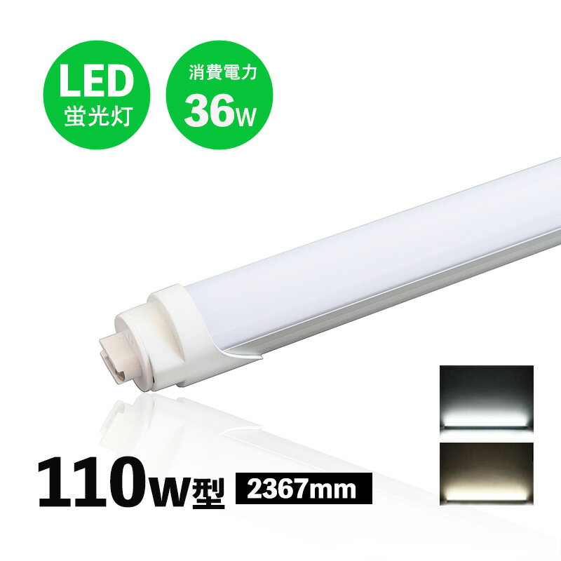 ledָ 110w R17D G13 ⵱٥סR17d ľ LEDָ ledָ   240cm t8ˡ͸緿ء