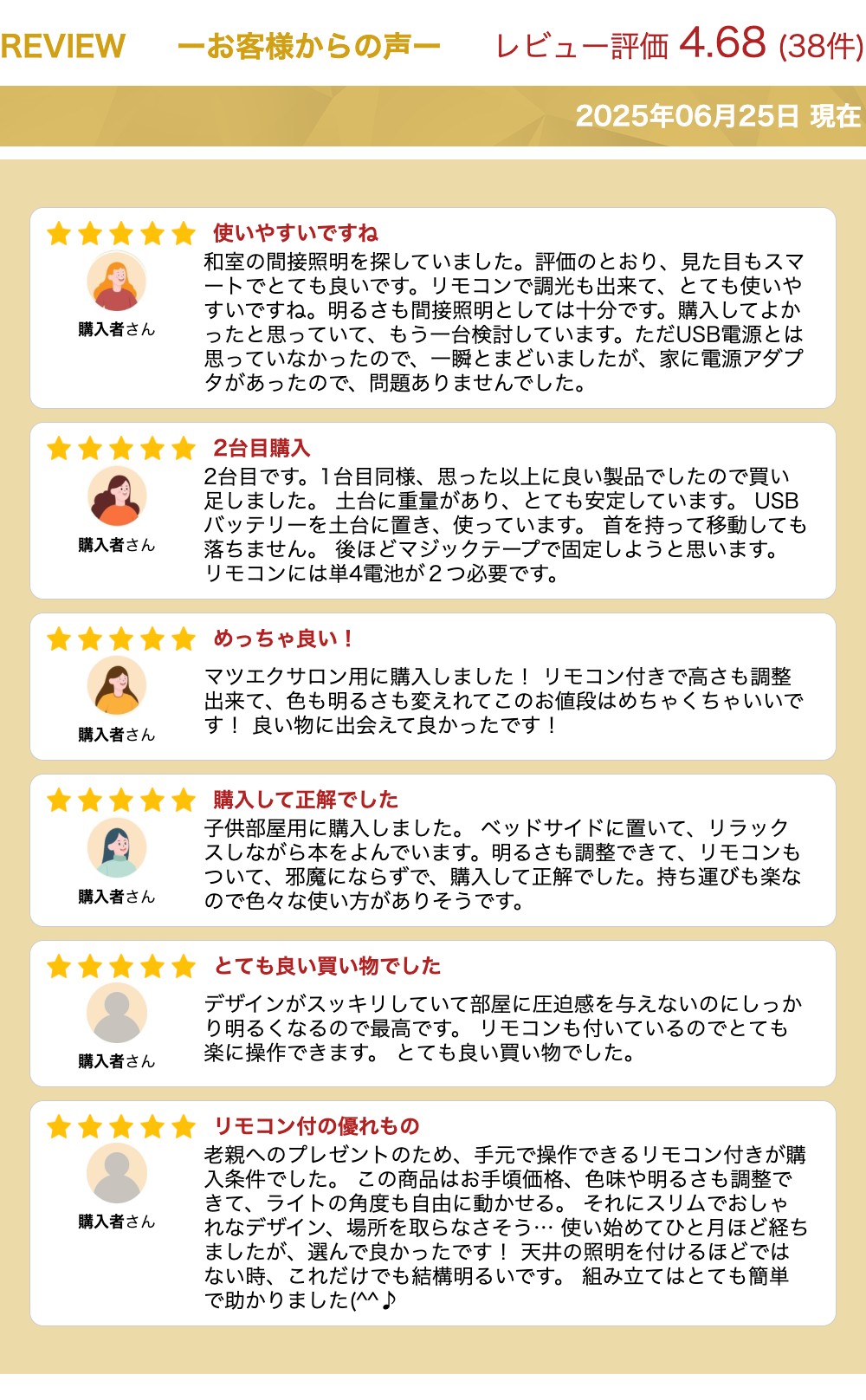 【500円クーポン配布中！！期間限定！！】フロアライト led おしゃれ スタンドライト フロアスタンド 北欧 led 360度調整 床置き 間接照明 調光調色 リモコン付き