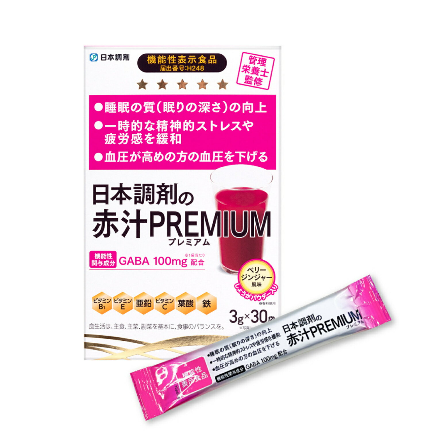 【機能性表示食品】 日本調剤 赤汁 PREMIUM 30袋(30日分) GABA 100mg配合 ビタミン ミネラル