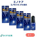 ミノケア 4個 セット ［第1類医薬品］ 日新薬品工業 | 発毛剤 育毛剤 ミノキシジル 国内最大濃度 5% 養毛 発毛剤 脱毛症 aga発毛促進 男性用 育毛 養毛 薄毛 抜け毛 薄毛対策 男性 頭皮 頭皮ケア 抜け毛ケア 抜け毛予防 薄毛ケア 4本 ジェネリック